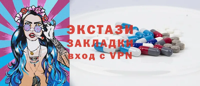 закладка  shop формула  Экстази ешки  Яровое 