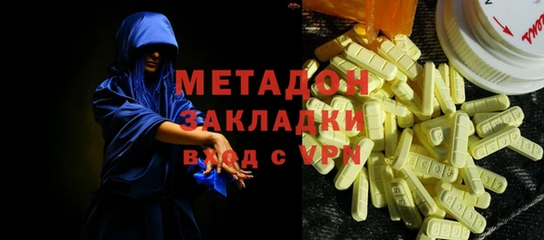 MDMA Бугульма