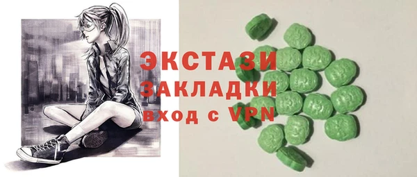 MDMA Бугульма