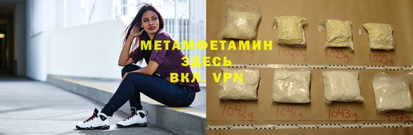 MDMA Бугульма