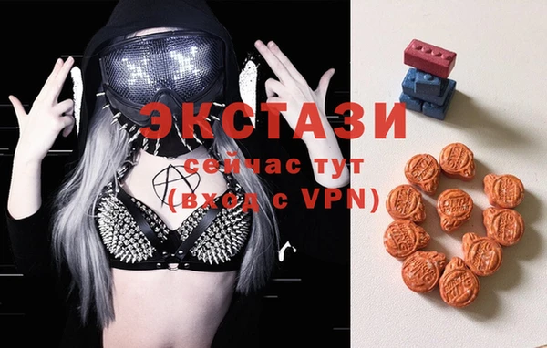 MDMA Бугульма