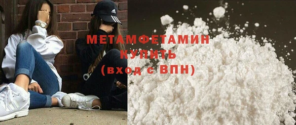 MDMA Бугульма