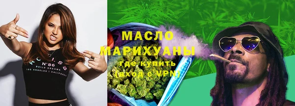 метамфетамин Бородино